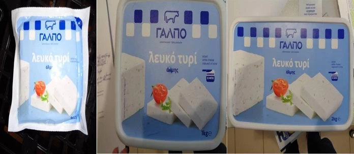 Προσοχή: Ο ΕΦΕΤ αποσύρει λευκό τυρί άλμης από τα Lidl